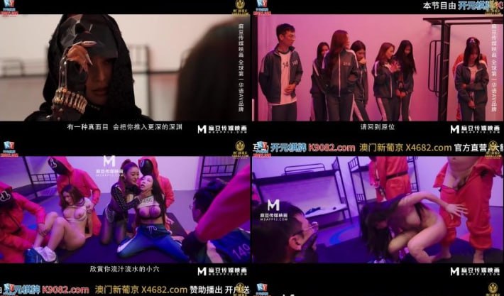 羞羞午夜影视_观看免费无删减完整版高清在线观看