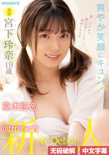 “小SAO货大JI巴CAO死你”グラマラス？セックスシリーズ高清在线观看