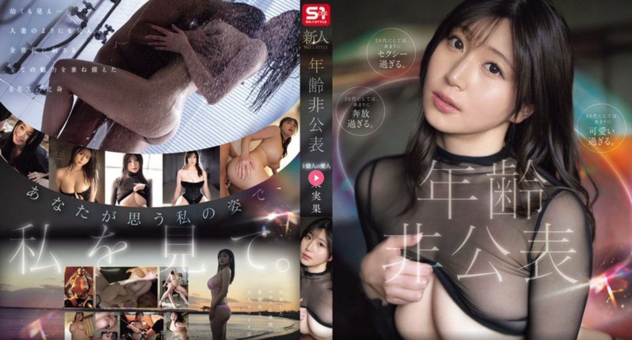 欧美激情A片无码大尺度新人No.1 STYLEシリーズ高清在线观看