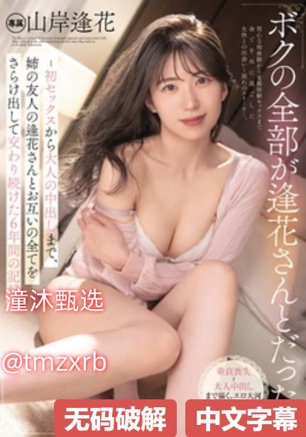 越南拼音越韵悠扬,探寻越南之美,拼音韵律传悠扬,文化...高清在线观看