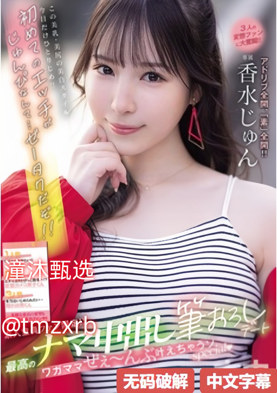 樱花动漫《全员妊娩计划》百度百科这个设定需谨慎,作品世界观与...高清在线观看