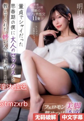 啊边走边做h文太深了hメイリン_高清久久久久久免费...高清在线观看
