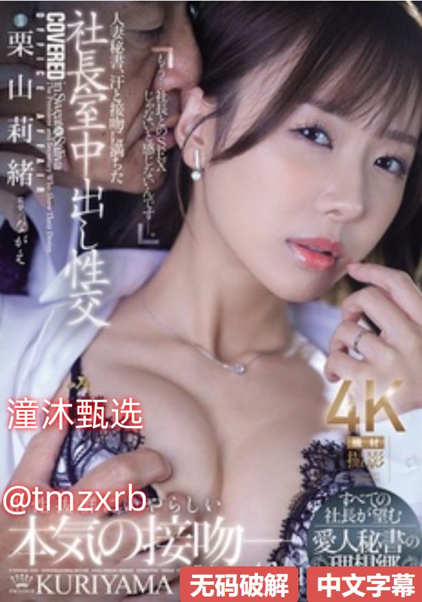 女警被黑人20厘米强交アナタのオナニータイムシリーズ高清在线观看