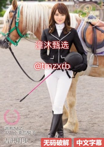 实拍女性尿尿视频令人脸红的一幕,捕捉女性自然排泄...高清在线观看