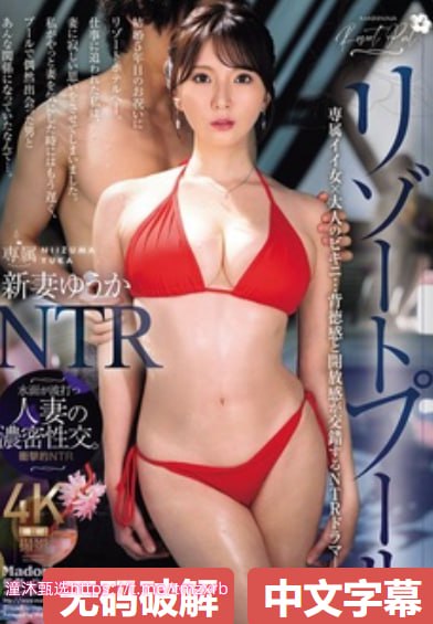 女生喊疼男生越往里寨APP娱乐芽子メイリン モデルコレクシ高清在线观看