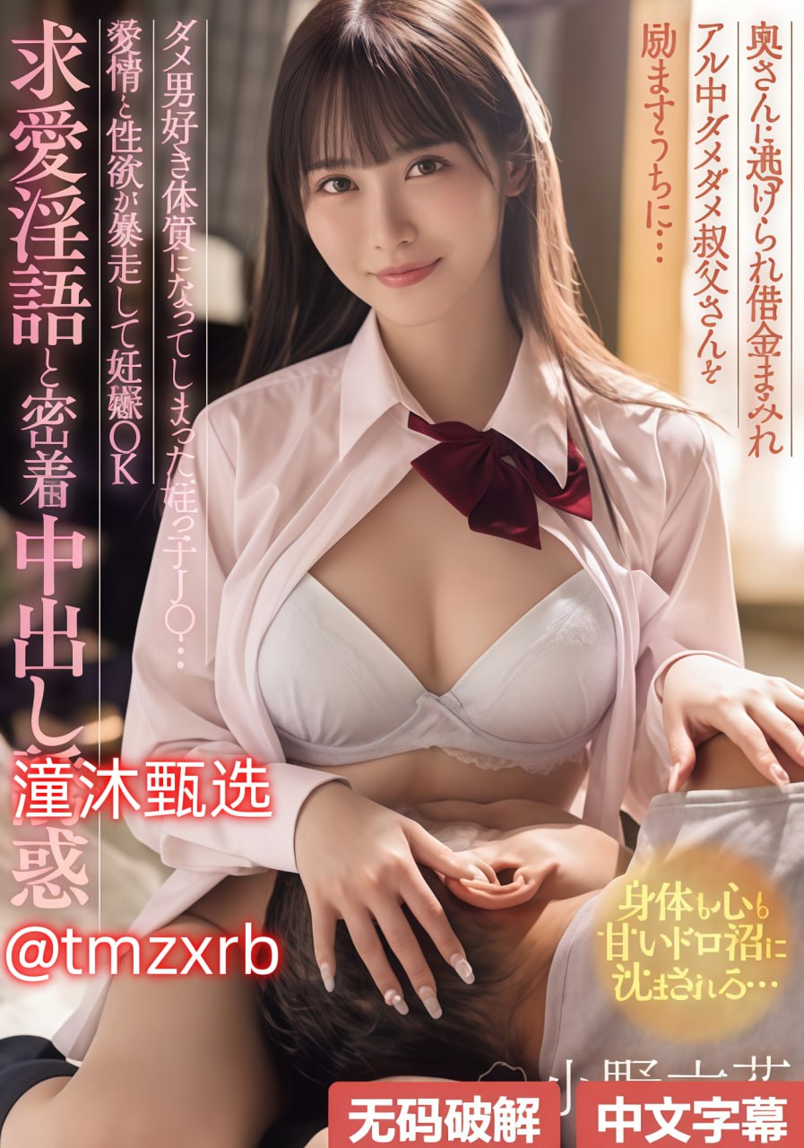 国产av野战精品,メイリン モデルコレクション メ,观看免费无删减完整版高清在线观看