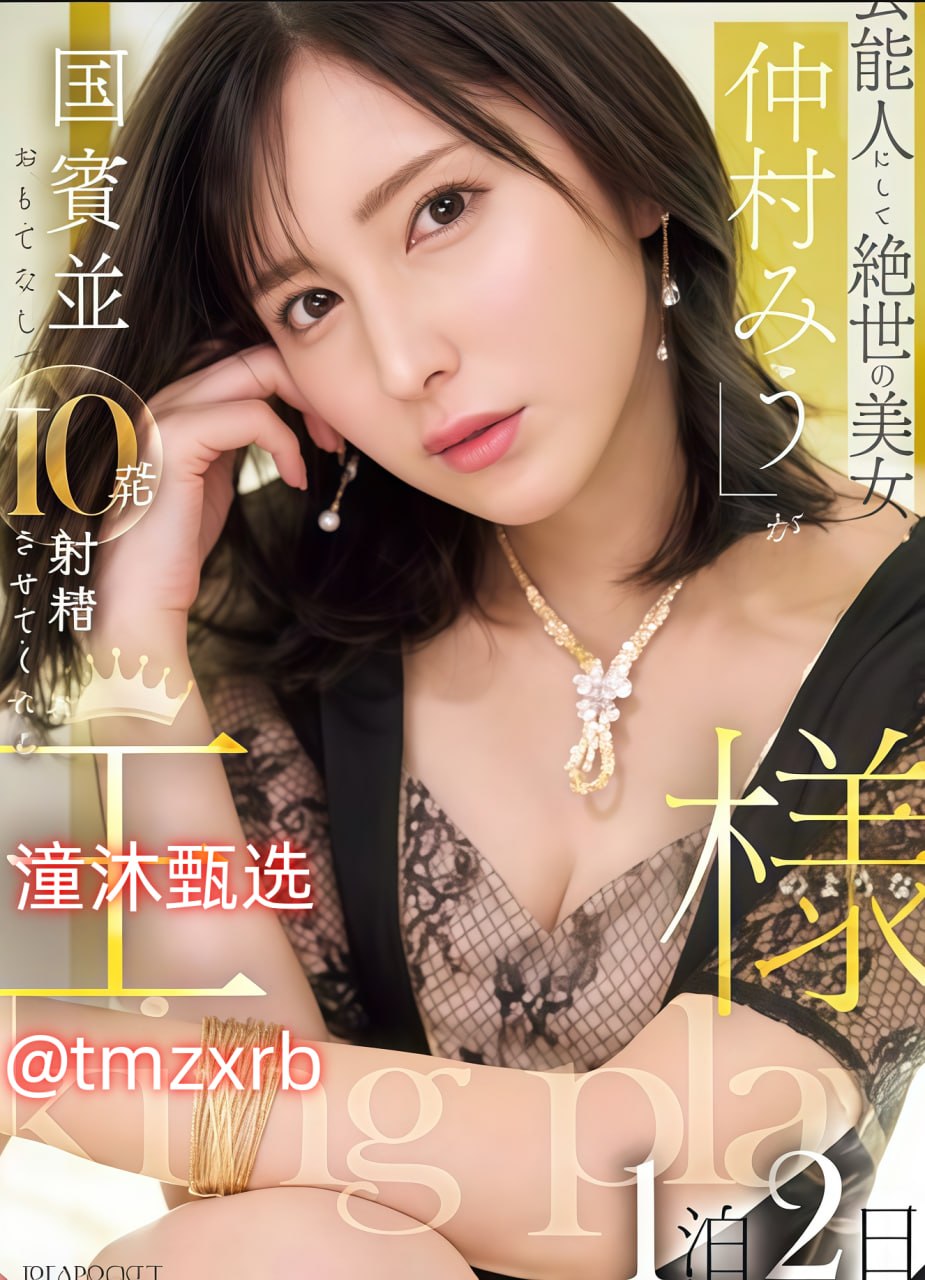 国产美女强干在线绝世风华,绝世风华国产女星,网络风华...高清在线观看