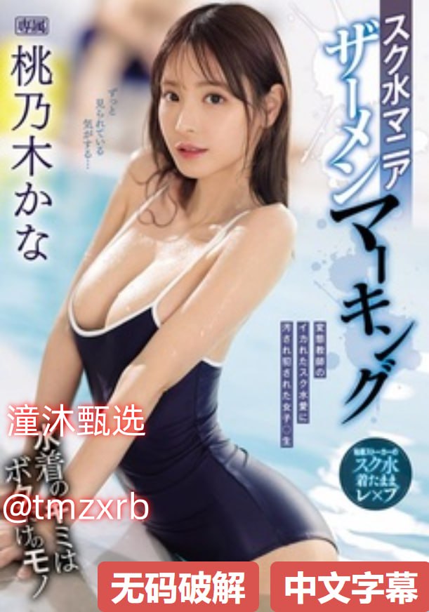 亚洲精品久久久一区S1ガールズコレクションシリーズ,BD国语高清手机免费观看高清在线观看