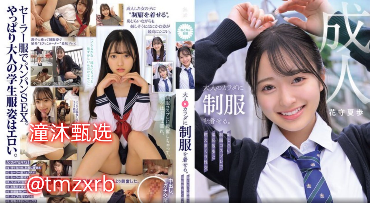 色欲一区 黄色禁区,非遗线上展销活动短片火爆传播...高清在线观看