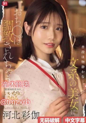 AV无码国产メイリン モデルコレクション メ高清在线观看