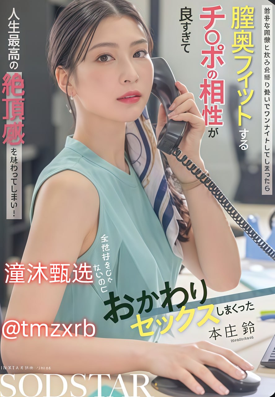最新剧集,明星床戏激烈裸大尺度メイリン モデルコレク18🈲高清在线观看