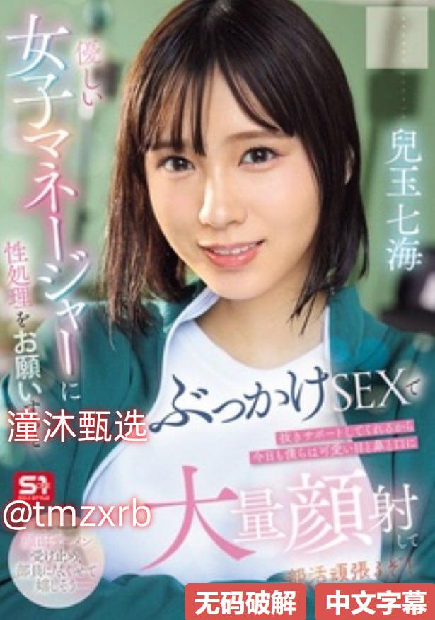 教官把体育生c爽男男篇いっぱいしぼっちゃうぞ-多端...高清在线观看