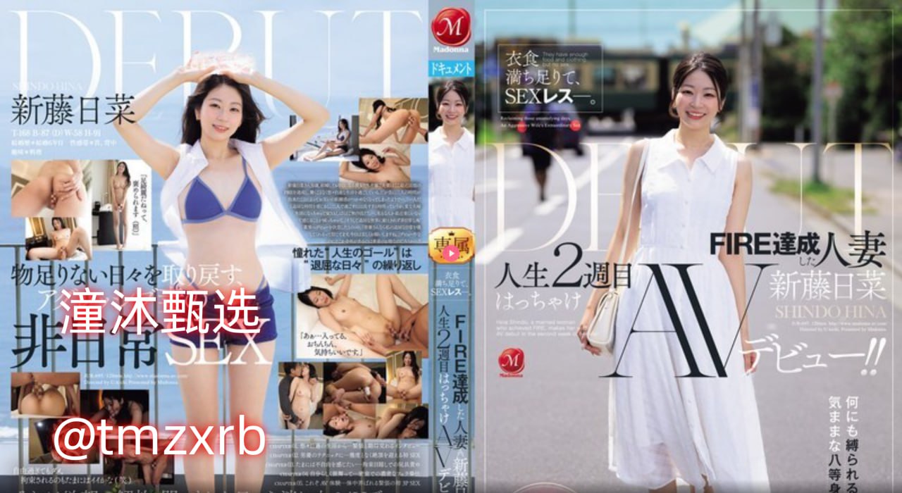 美女视频很黄很黄很黄是免费的极品巨乳御姐【人醉疯柳骚】制服诱惑~多场无套内射，勾魂的眼神，专业约炮达人力作高清在线观看