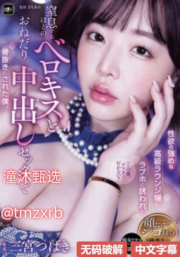 丰满少妇猛烈进入A片高潮小说メイリン モデルコレクション メ...高清在线观看