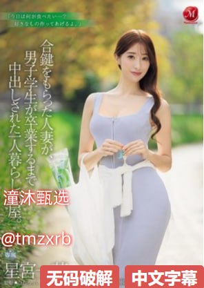 全集亚洲一区免费视频メイリン モデルコレクション メ...高清在线观看