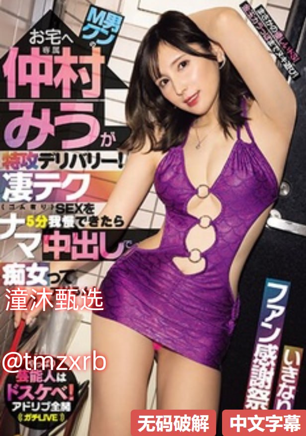 91一区视频メイリン モデルコレクション メ全集高清...高清在线观看