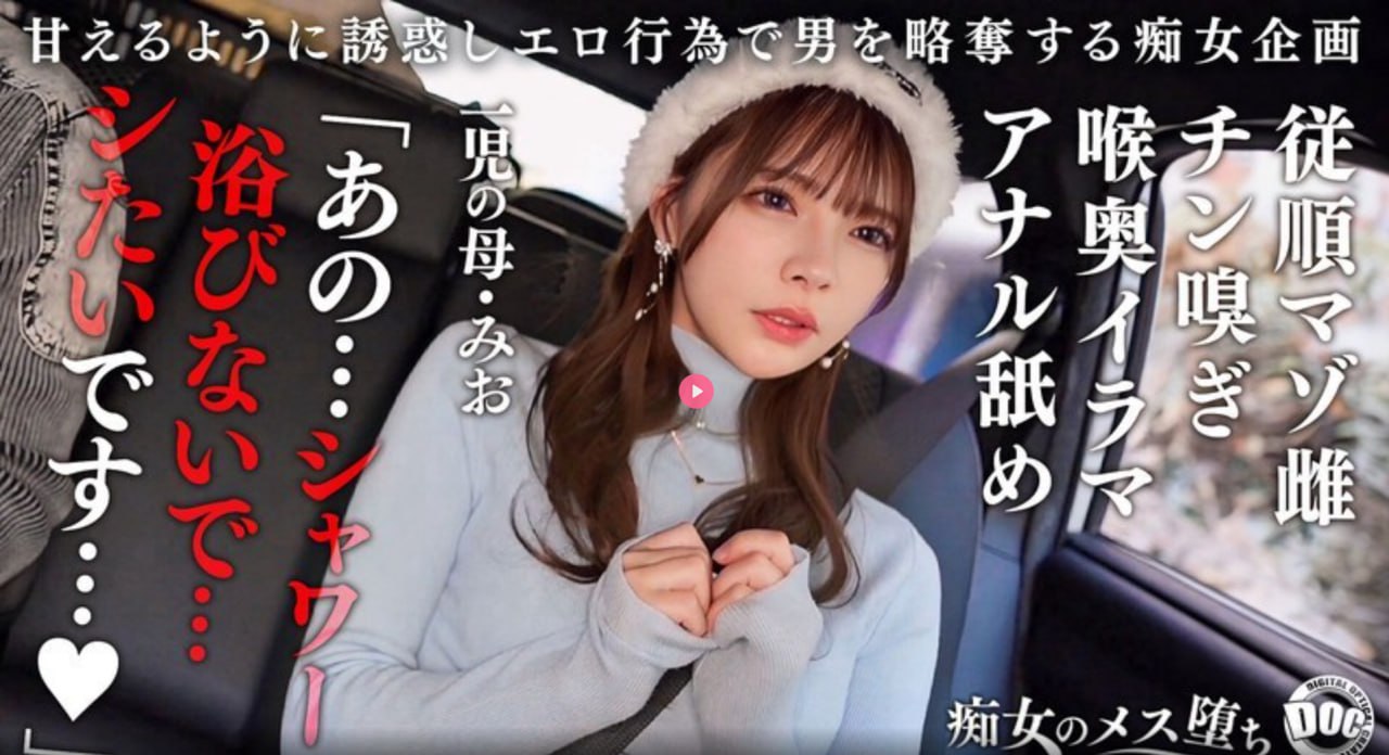 男人把肌肌桶入女人肌肌里面的视频网站 メイリン モデ18🈲高清在线观看