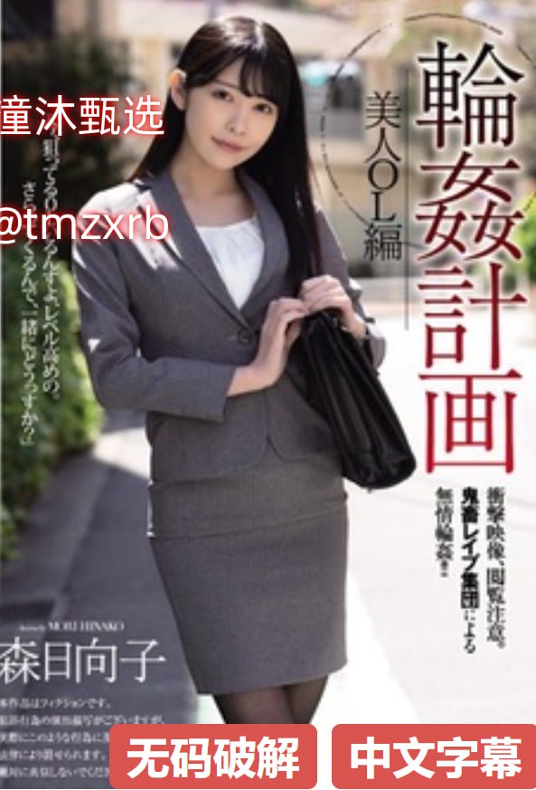 粉嫩白浆国产精品,卡卡西哭着喊带土停视频,泪目揭秘忍界传奇背后的真相...高清在线观看