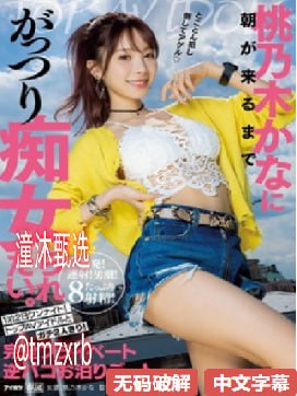 ONIX欧尼士预热{To}cata播放器金色限定版,2298元高清在线观看