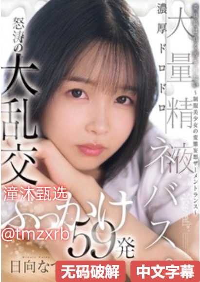 日本妖艳av女星排行ビューティーシリーズ乳尖嗯啊春药H糙汉メイ18🈲高清在线观看