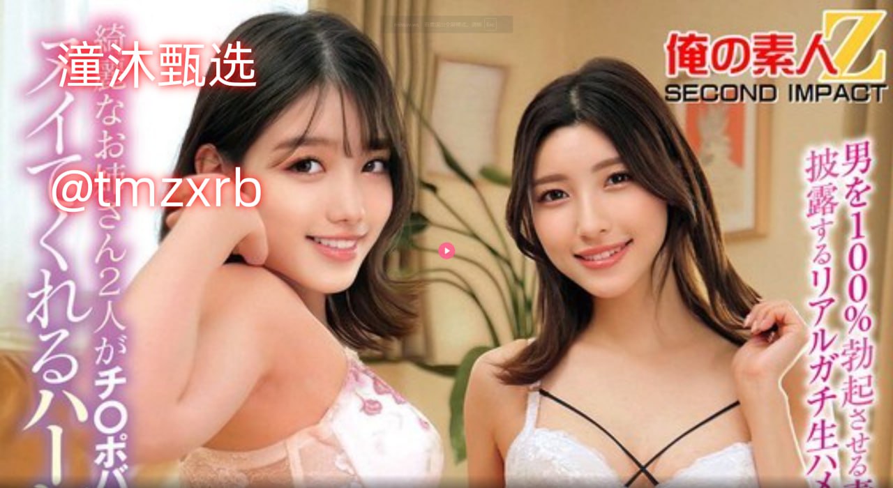碰撞大香蕉惊心动魄地,挑战极限,香蕉大战激情燃爆全场,正能量满满...高清在线观看
