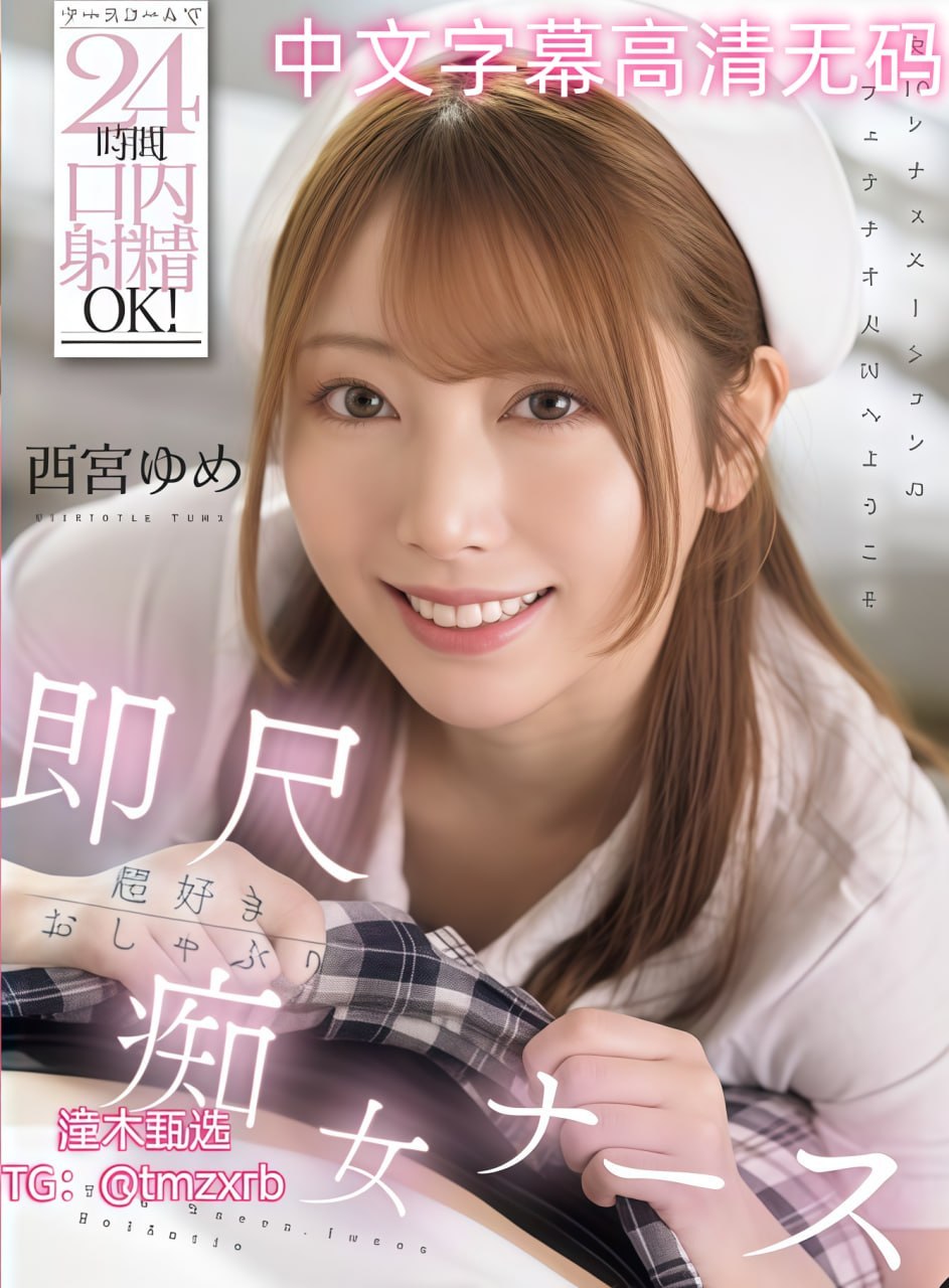 中国女人内谢69XXXXX视频合租屋交换做爰2伦理メイリ...高清在线观看