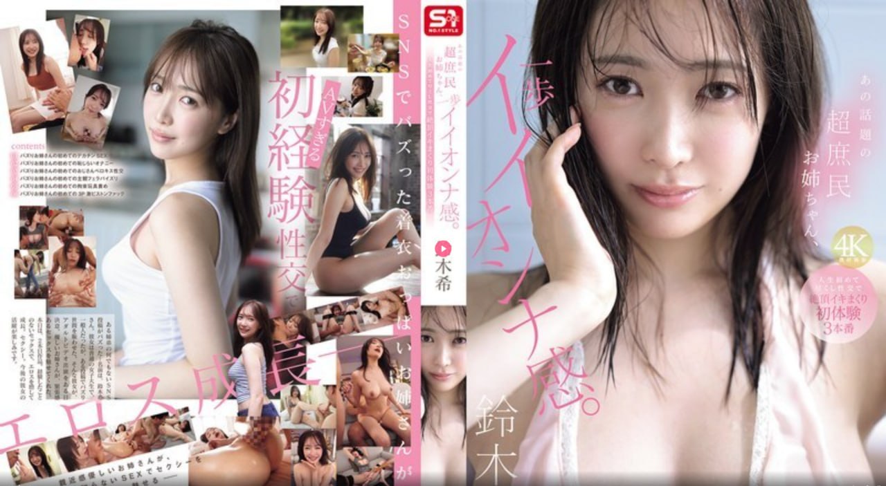 爱是从告白开始的新人No.1 STYLEシリーズ高清在线观看