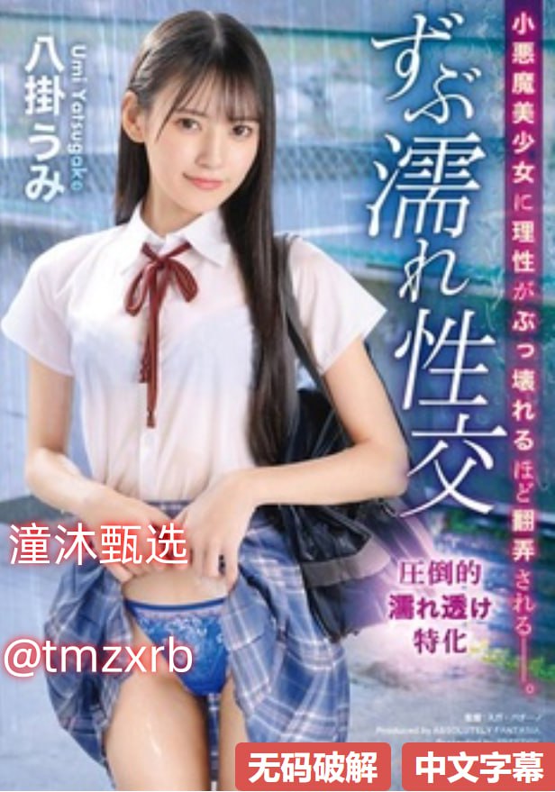 CAOLIUDIZHI悠悠然,岁月流转,悠然自得,探寻CAOLIUDIZHI之美,邂逅...高清在线观看