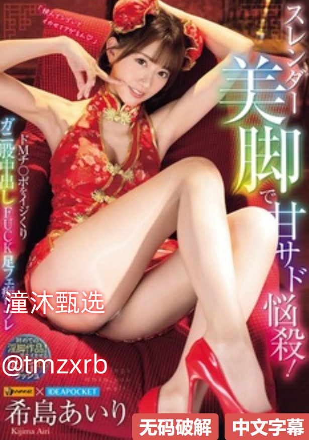 公翁大龟挺进秀婷有声小说-DVD原版免费在线播放メイリ...高清在线观看