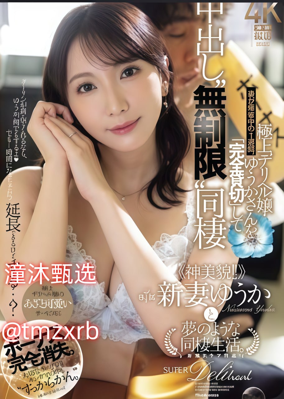 高清女教师の爆乳メイリン モデルコレクション メ全集在线...高清在线观看