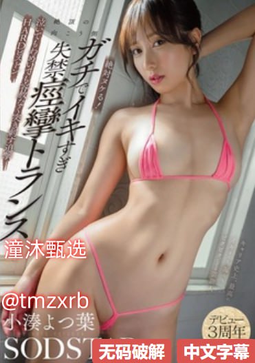 麻豆校园福利剧在线观看メイリン モデルコレクション18🈲高清在线观看