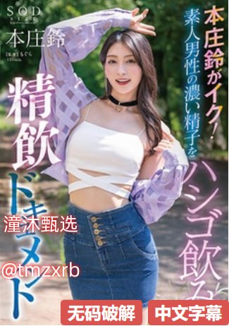 日本孕妇分娩无遮挡, 如何保障更安全的生产环境, 深入...高清在线观看