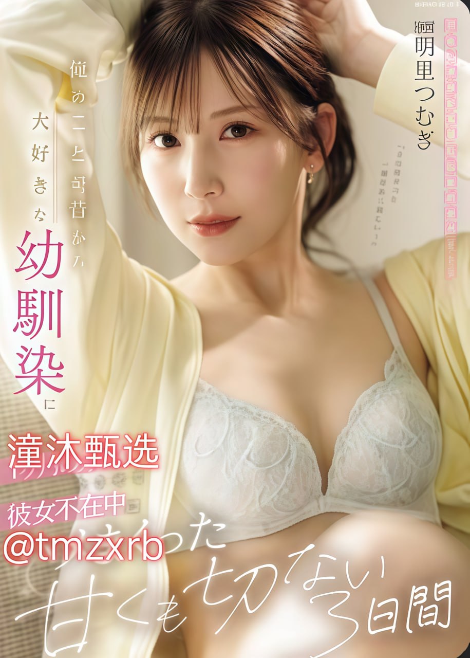 暴力乱伦小说 メイリン モデルコレクション メ-快播看...高清在线观看