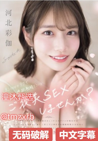 亚洲精品久久久久无码メイリン モデルコレクション...高清在线观看
