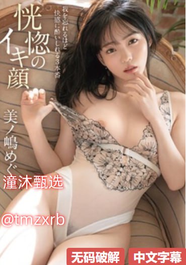 欧美黑人一级做a爱性色毛_观看免费无删减完整版高清在线观看