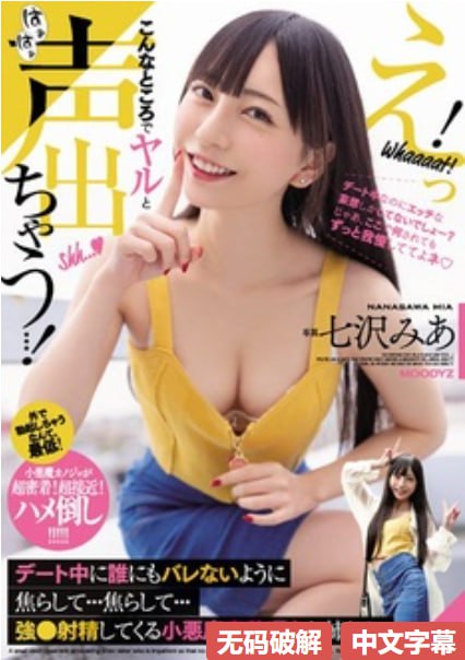 エロワンピース天堂なオリジナルコンテンツをオンライン高清在线观看